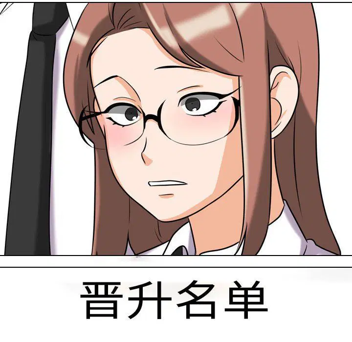 第308話
