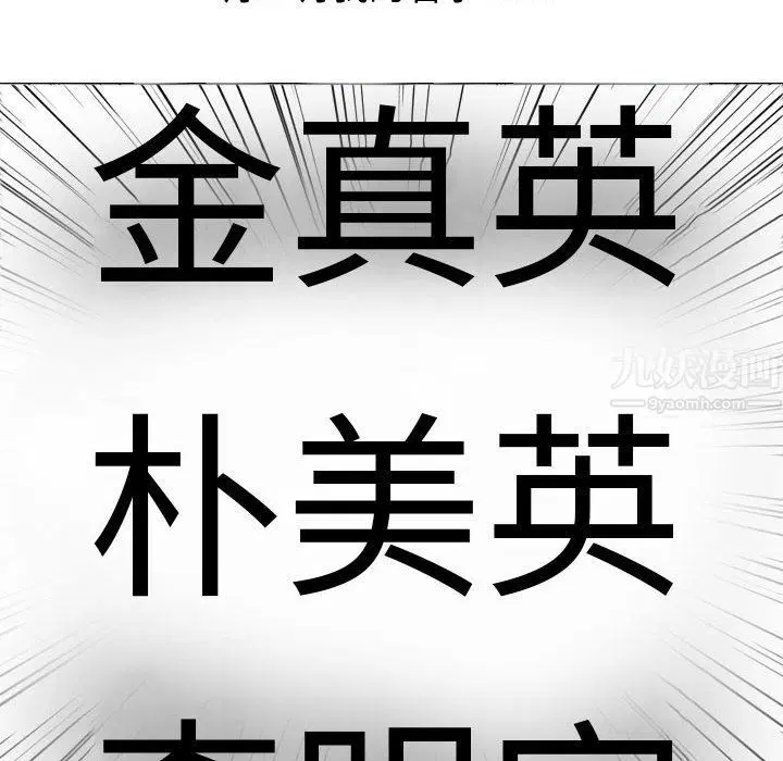 第308話