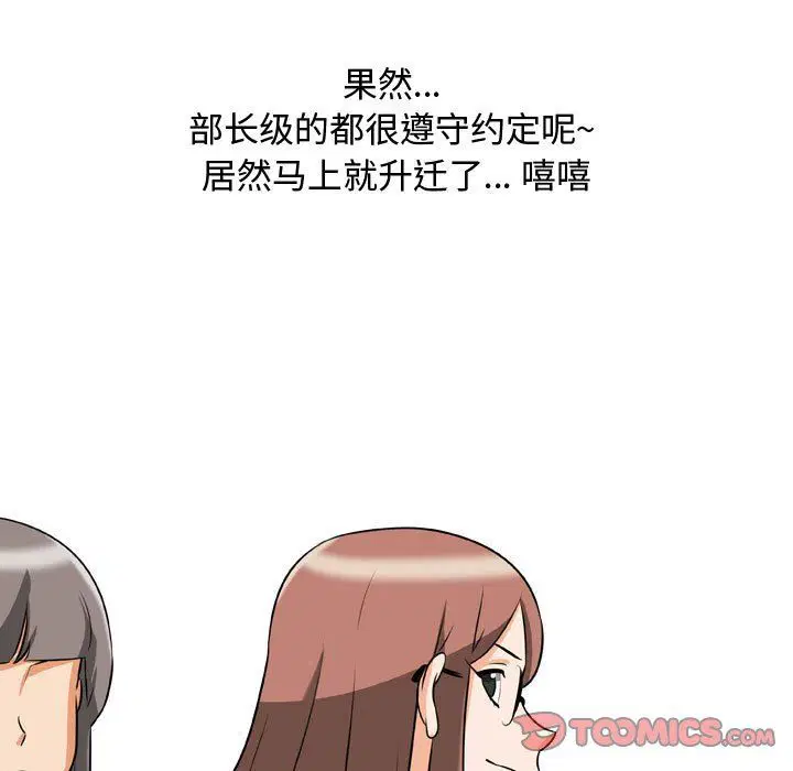 第308話