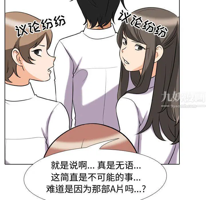 第308話