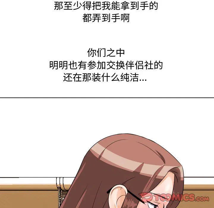 第308話