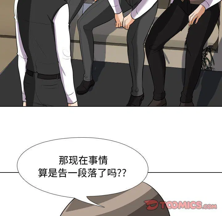 第308話
