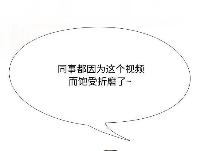 第308話