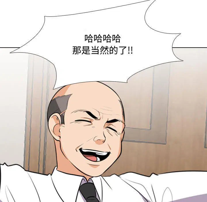 第308話
