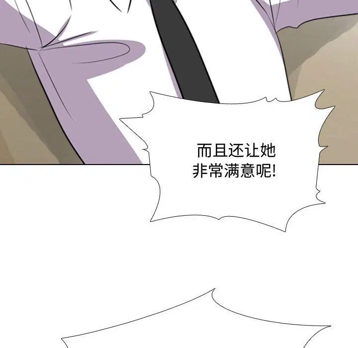 第308話