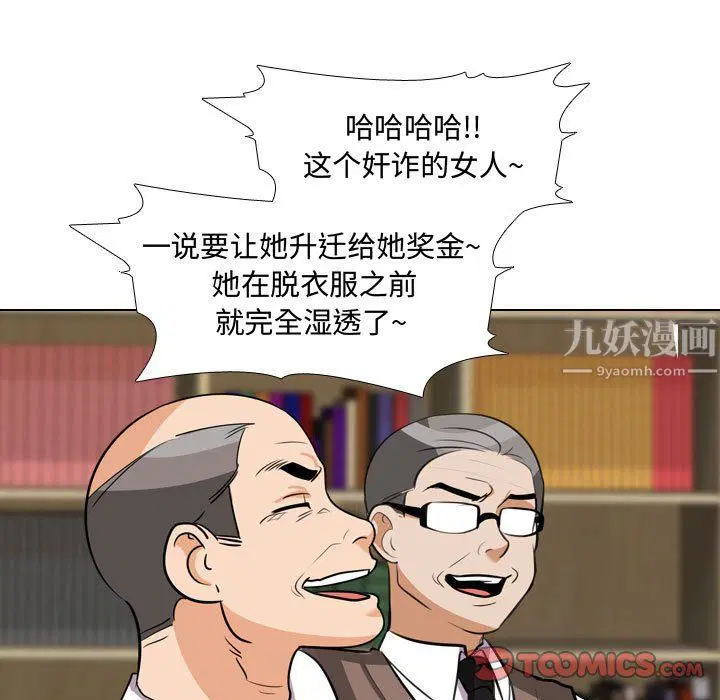 第308話