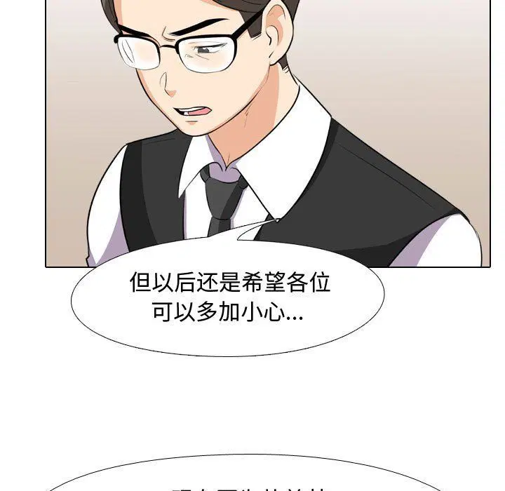 第308話