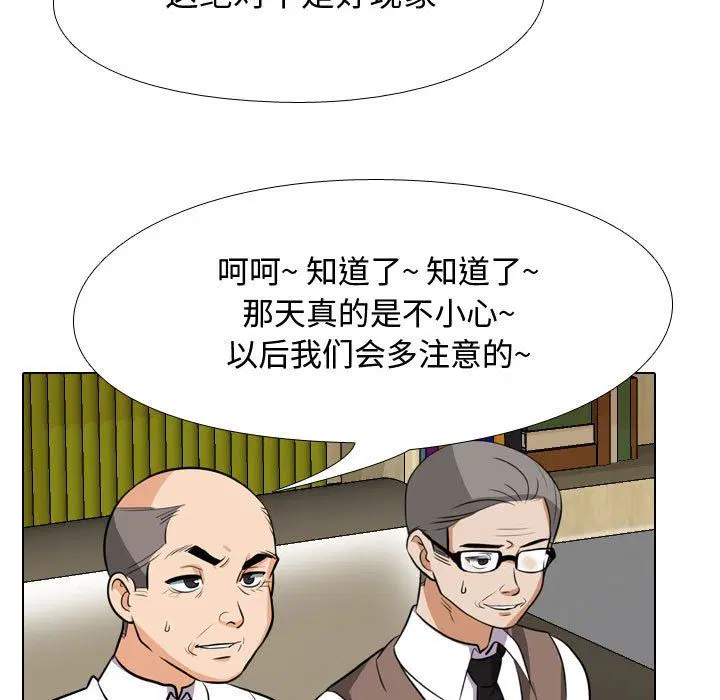 第308話