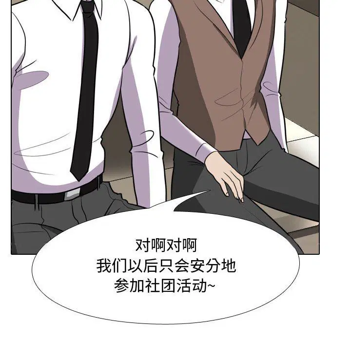 第308話
