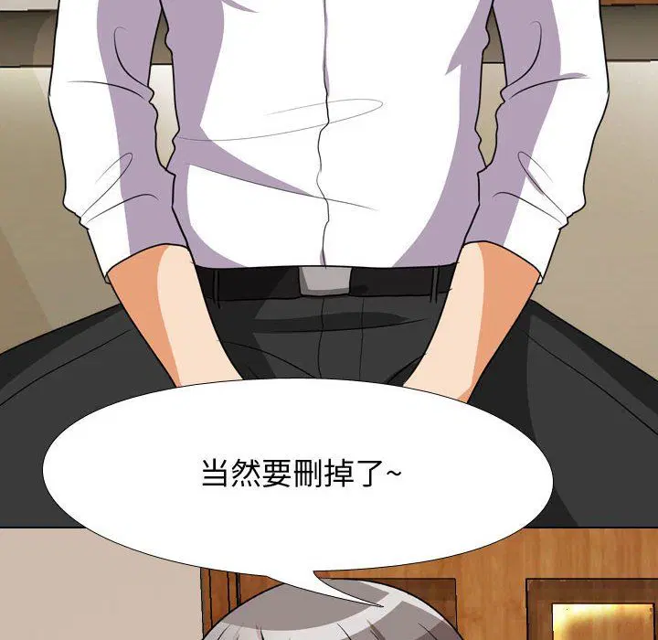 第308話