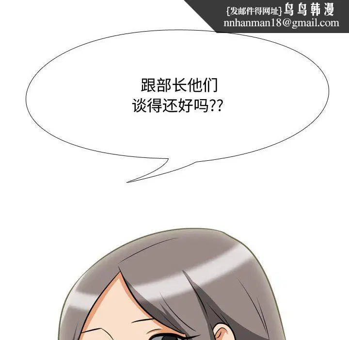 第308話