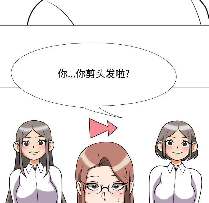 第308話