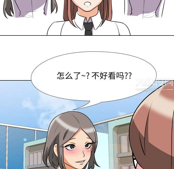 第308話