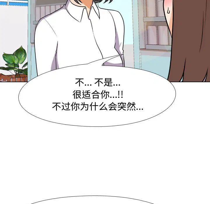 第308話