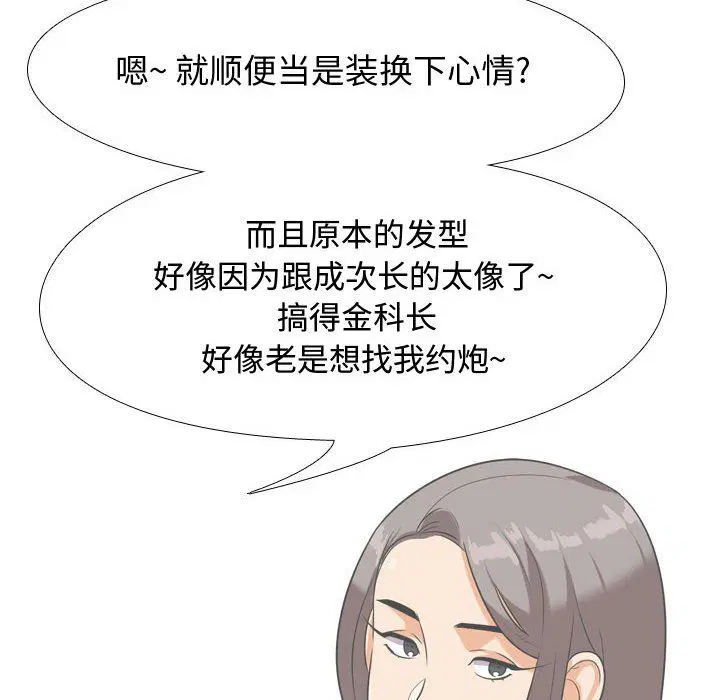第308話