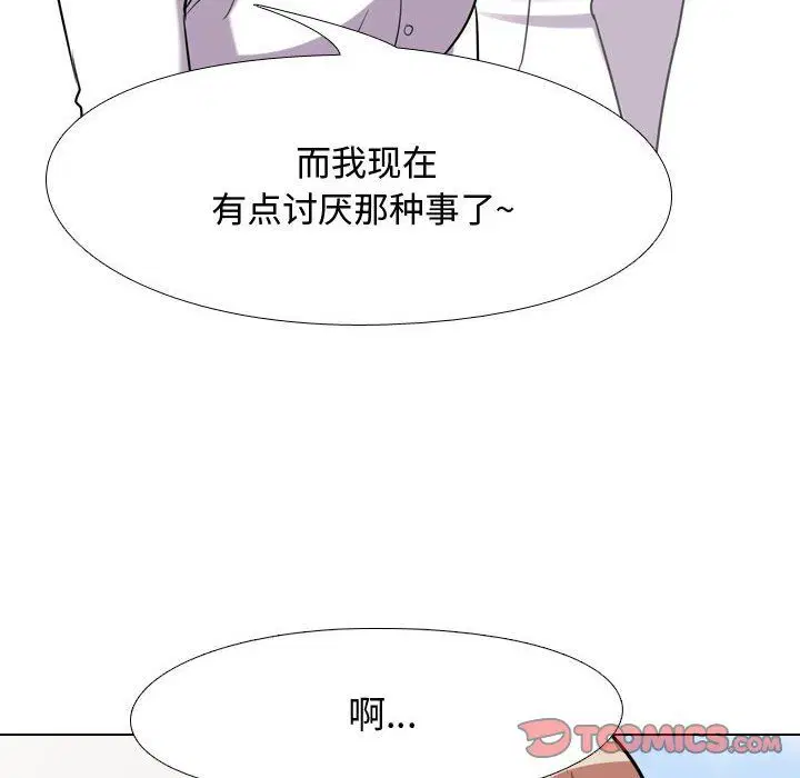 第308話