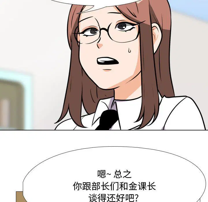 第308話