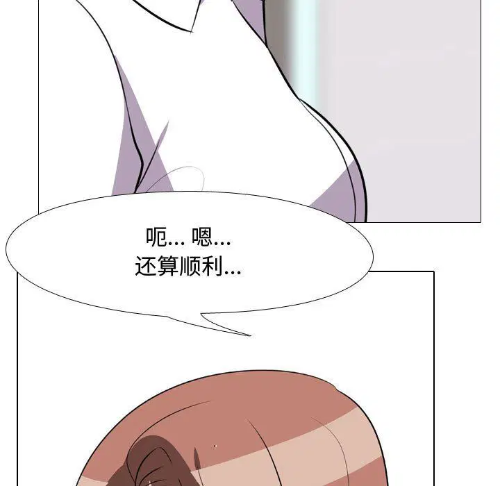 第308話