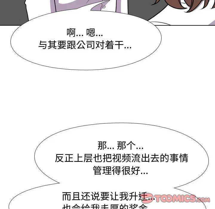 第308話