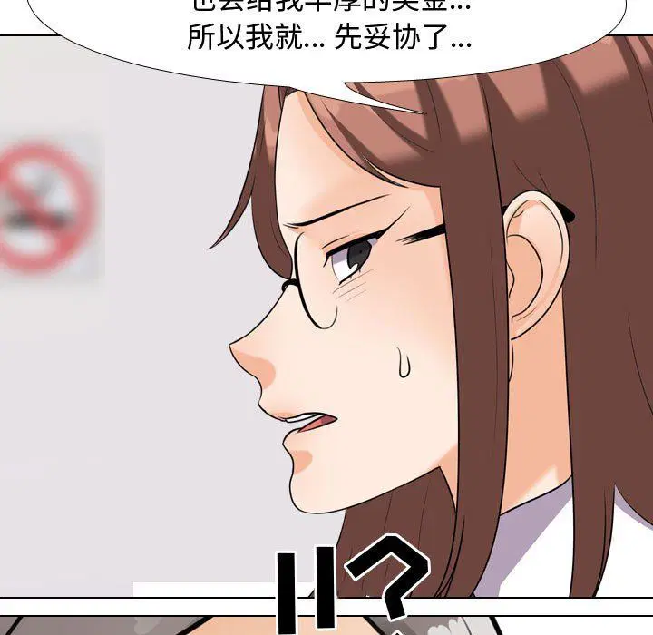 第308話
