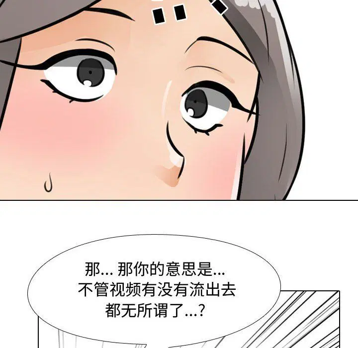 第308話