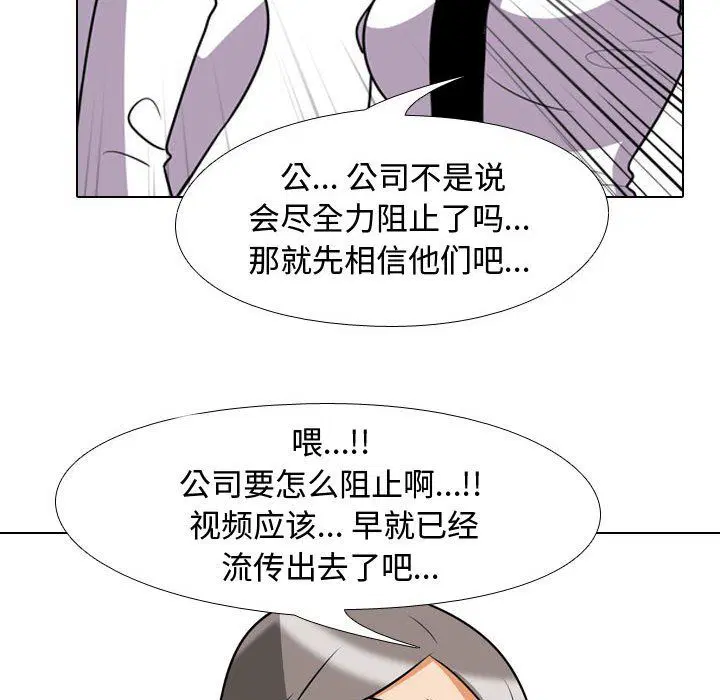 第308話