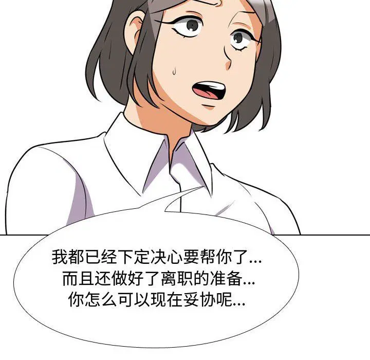 第308話