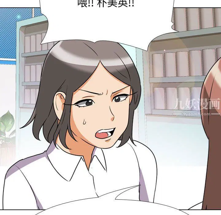 第308話