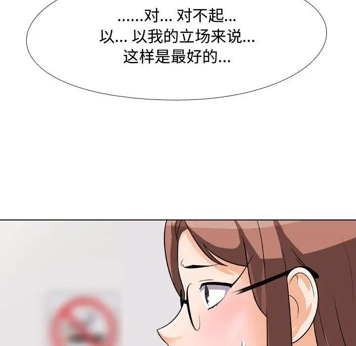 第308話