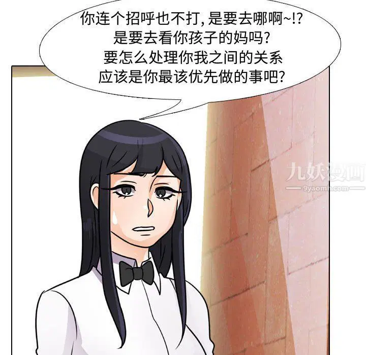 第308話