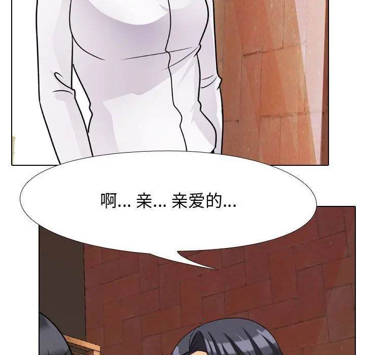 第308話