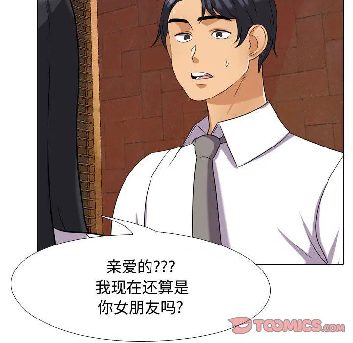 第308話