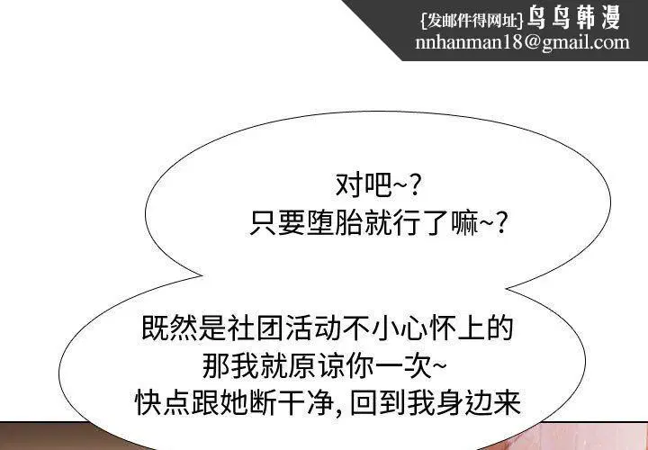 第309話