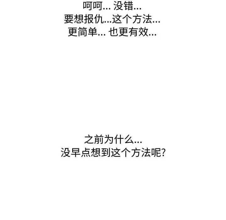 第309話