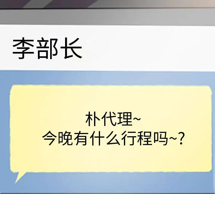第309話