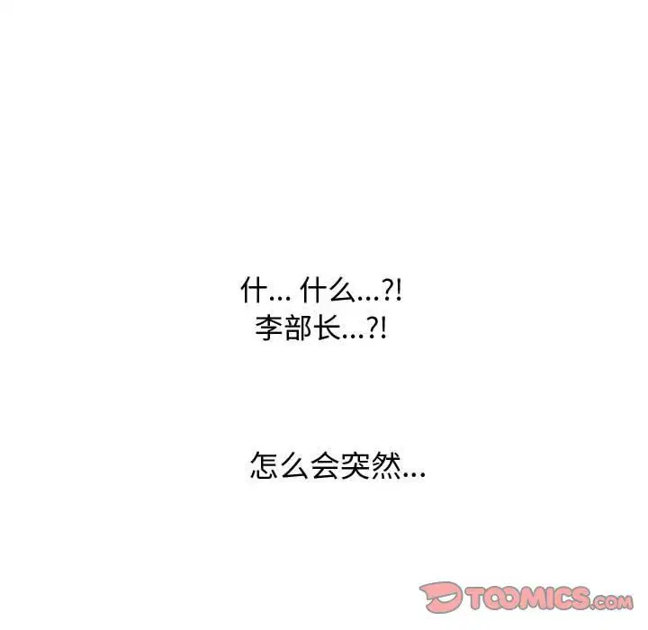第309話
