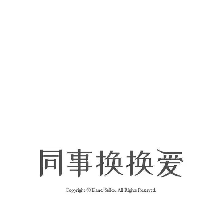 第309話