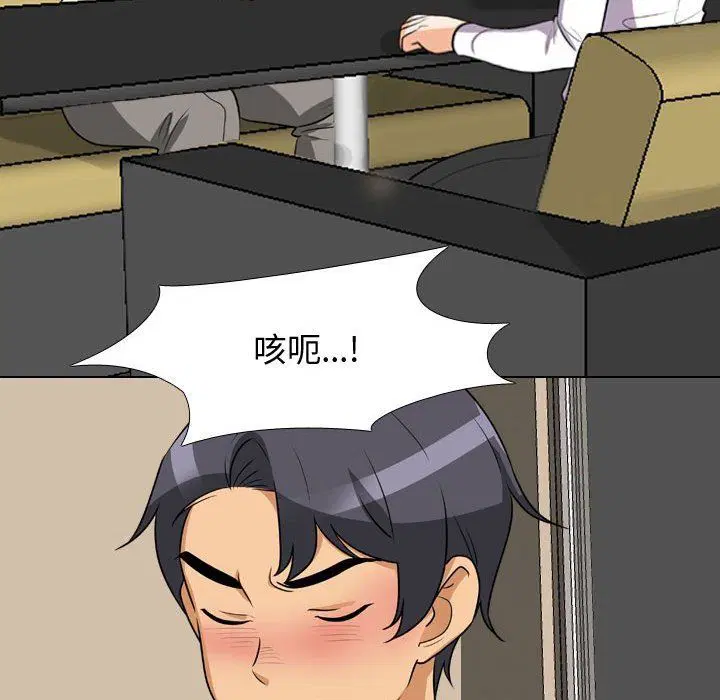 第309話