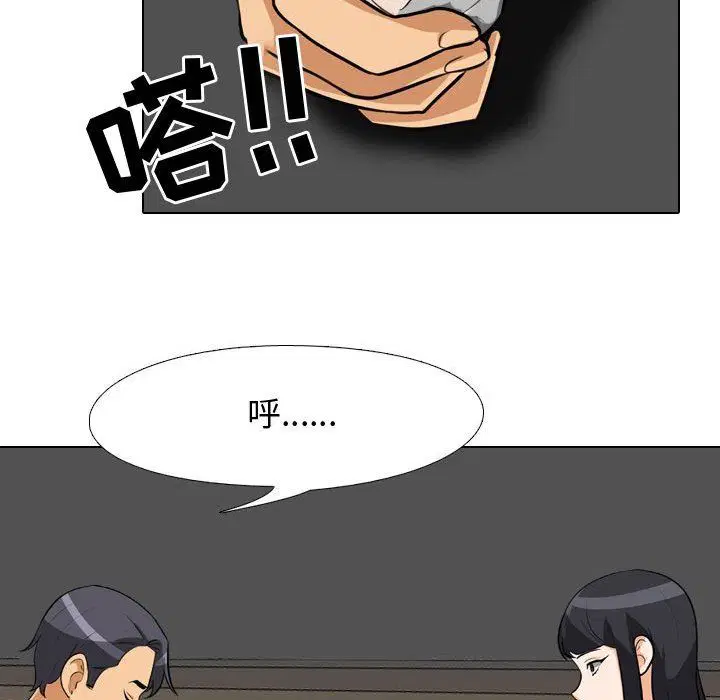 第309話