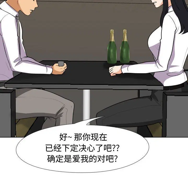 第309話