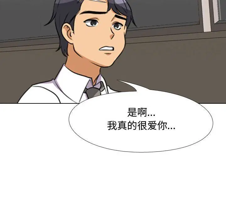 第309話