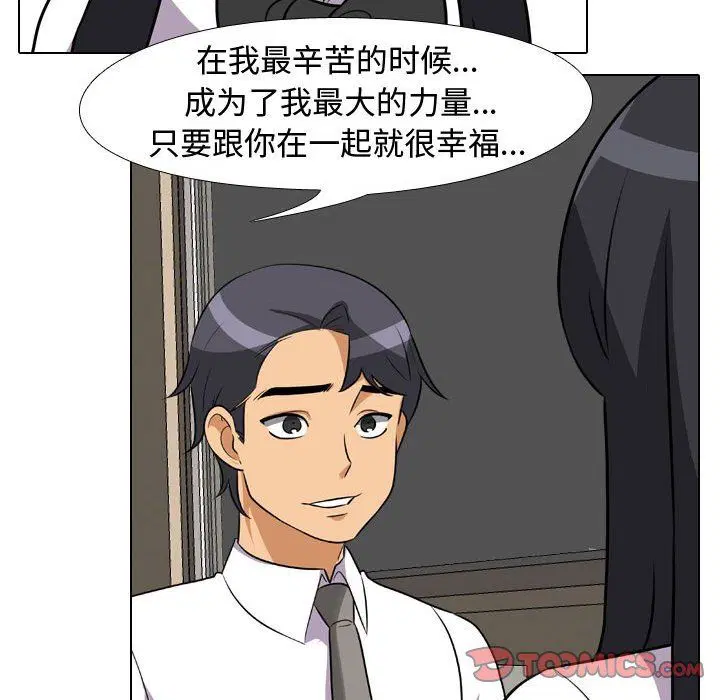 第309話