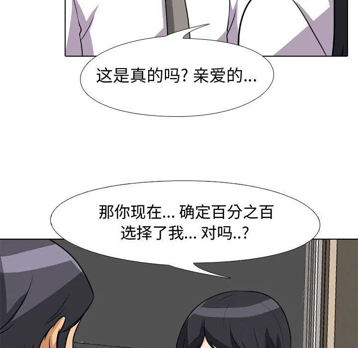 第309話