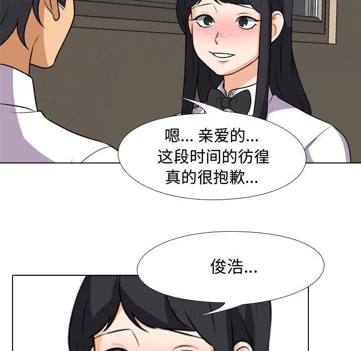 第309話