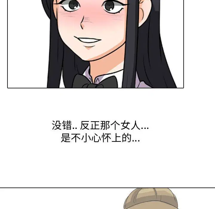 第309話
