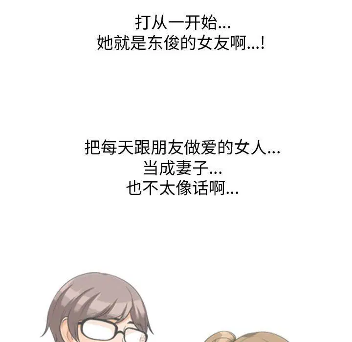 第309話