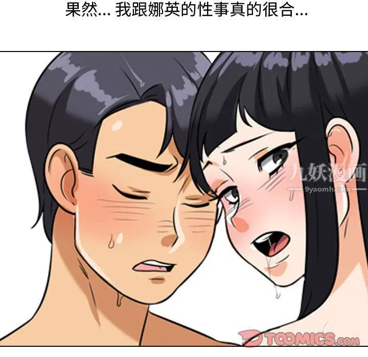第309話