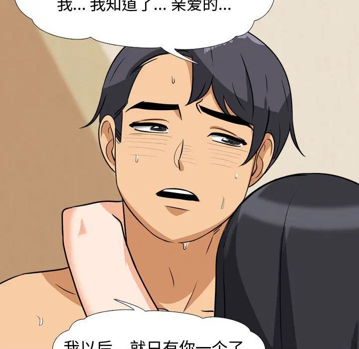第309話