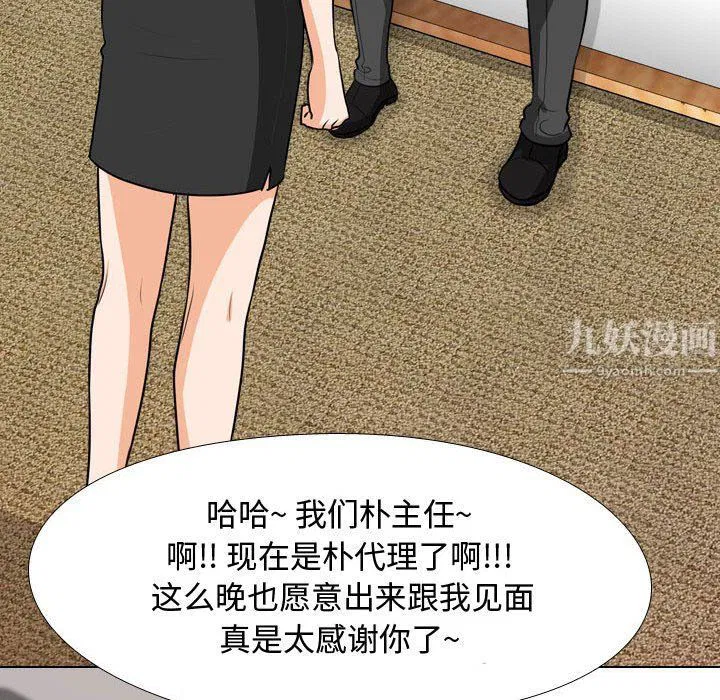 第309話