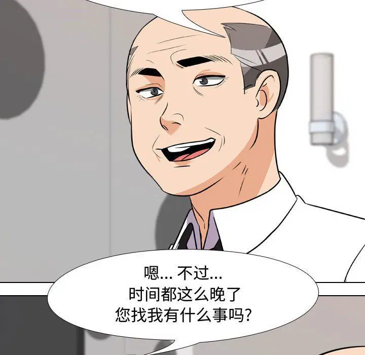 第309話